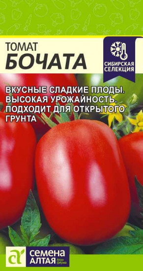 Семена томата «Бочата»