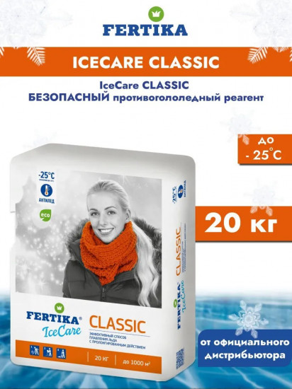 Антиледный реагент «IceCare Classic»