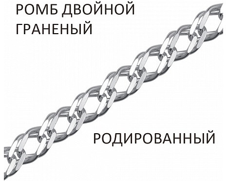 Браслет из серебра