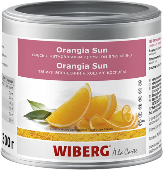 Смесь пряностей с натуральным ароматом апельсина «Orangia Sun»