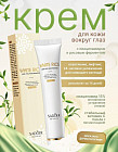 антивозрастной уход