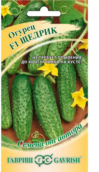 Семена огурца «Щедрик F1»