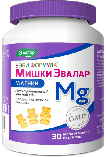 Пастилки жевательные «Бэби Формула Мишки Магний»