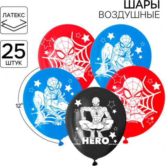 Набор шаров воздушных «Super hero»