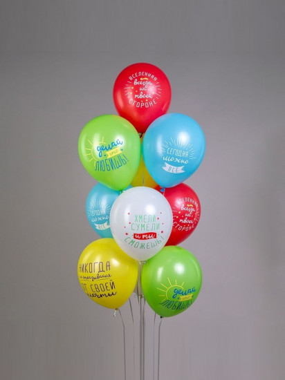 Набор шаров воздушных «Позитивные фразы»