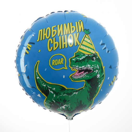 Набор шаров воздушных «Любимый сынок»