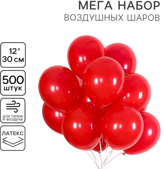 Набор шаров воздушных