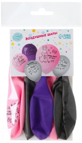 Набор шаров воздушных «Доченька, С Днём рождения»