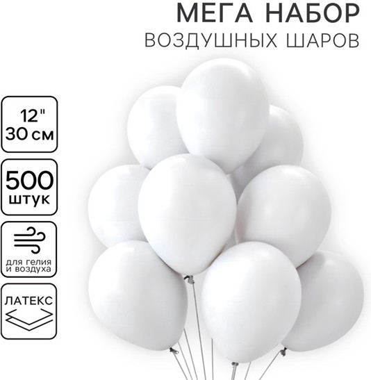 Набор шаров воздушных