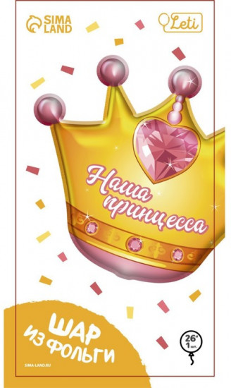 Шар воздушный «Корона»