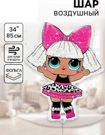 Шар воздушный «Лол»