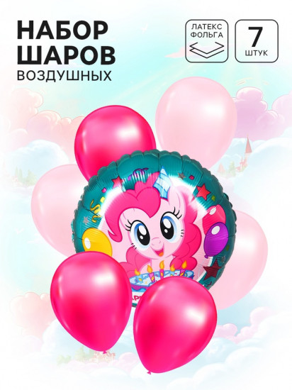 Набор шаров воздушных «My Little Pony»