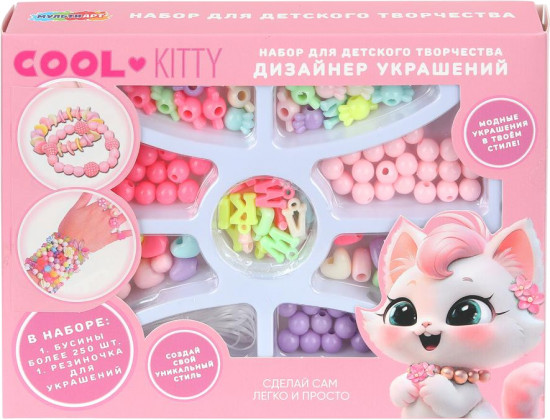 Набор для создания браслетов «Cool Kitty»