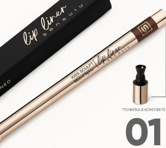 Карандаш для губ гелевый «Kiss Sculpt Easy Glide Lip Liner», оттенок 01