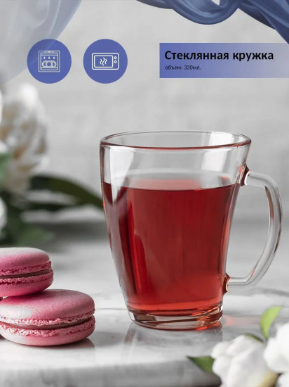 Кружка «Шейп»