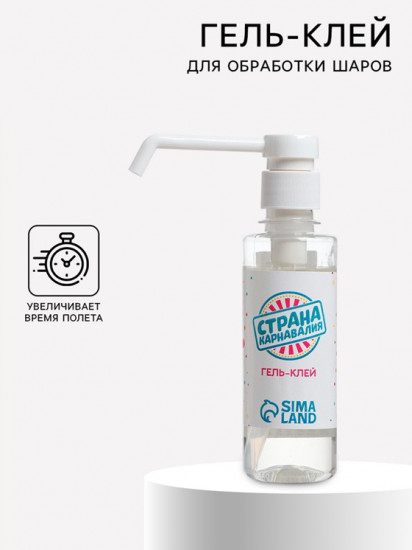 Гель-клей для обработки шаров полимерный