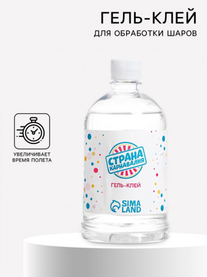 Гель-клей для обработки шаров полимерный