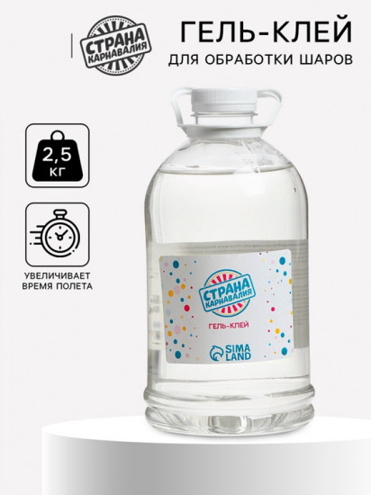 Гель-клей для обработки шаров полимерный
