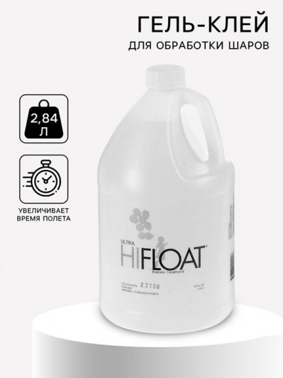 Гель-клей для обработки шаров полимерный