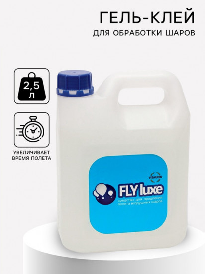 Клей для обработки шаров полимерный