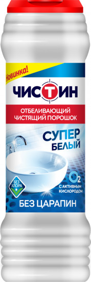 Порошок чистящий отбеливающий без царапин «Супербелый»
