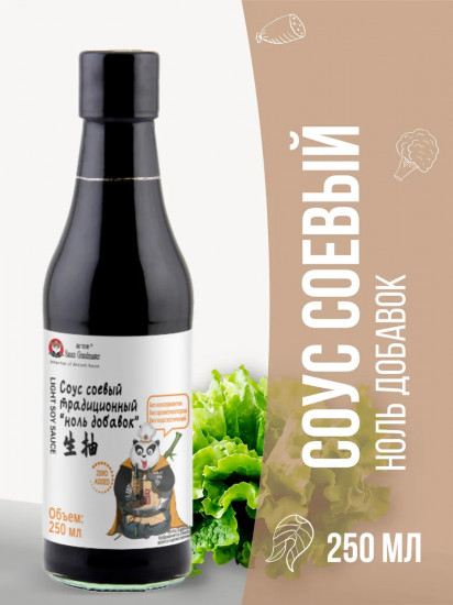 Соевый соус без консервантов и добавок «Ноль добавок»
