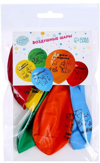 Набор шаров воздушных «Весёлого Дня рождения»