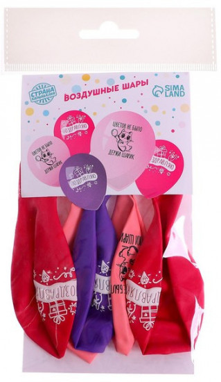 Набор шаров воздушных «Держи шарик»