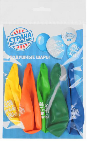 Набор шаров воздушных «Комплименты мужчине»