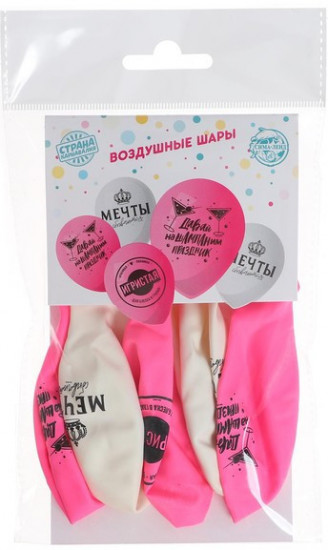 Набор шаров воздушных «Мечта»
