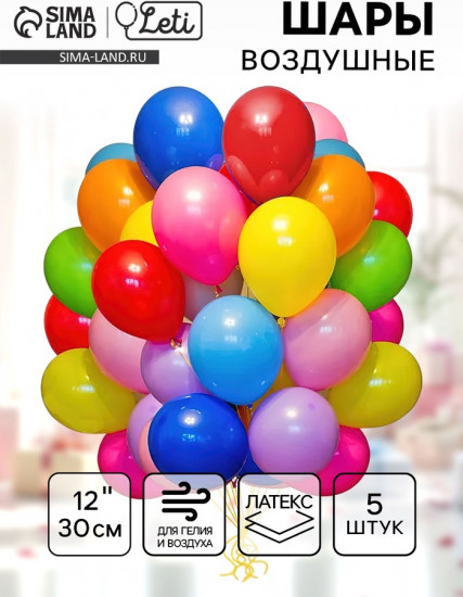 Набор шаров воздушных