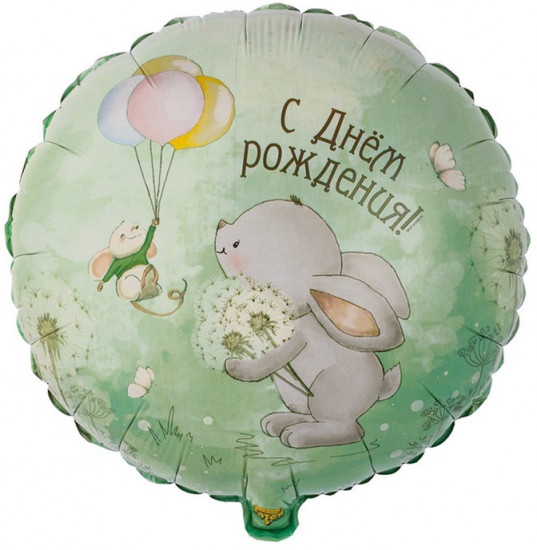 Шар воздушный «Зайка с одуванчиками»