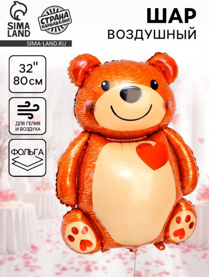 Шар воздушный «Большой мишка с сердцем»