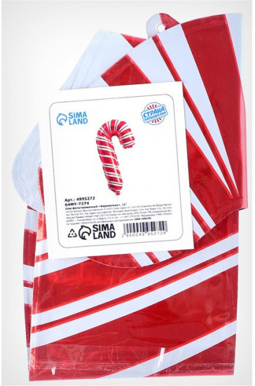 Шар воздушный «Карамелька»