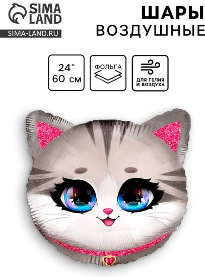 Шар воздушный «Котик»