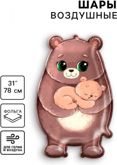 Шар воздушный «Милый мишка»