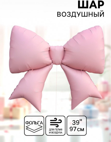 Шар воздушный «Бантик»