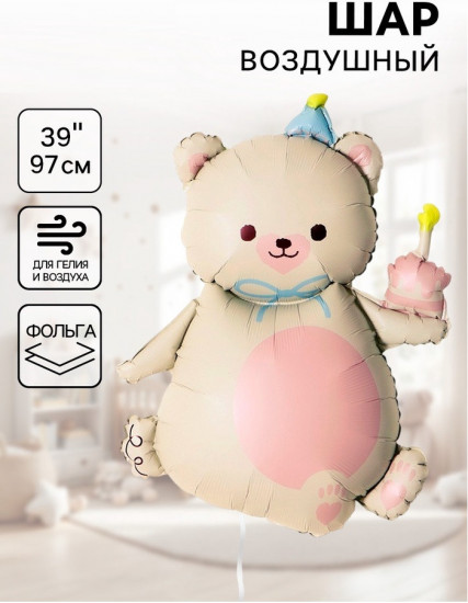 Шар воздушный «Мишка с тортом»