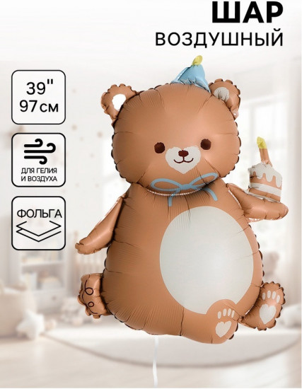 Шар воздушный «Мишка с тортом»
