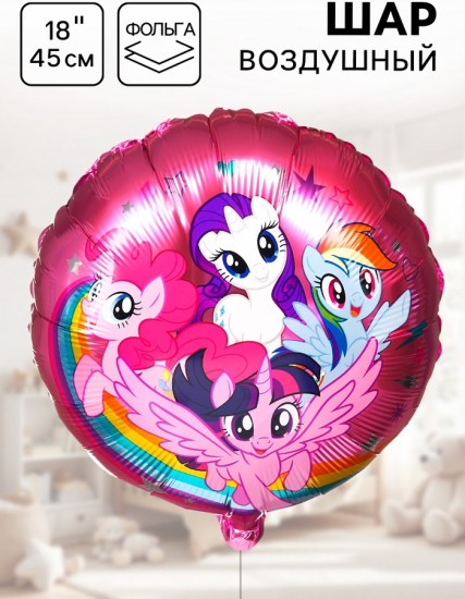 Шар воздушный «Подружки»