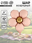 Шар воздушный «Цветочек»