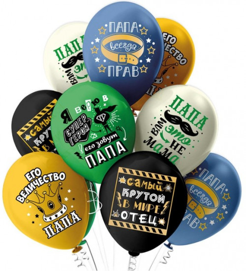 Набор шаров воздушных «Папа»