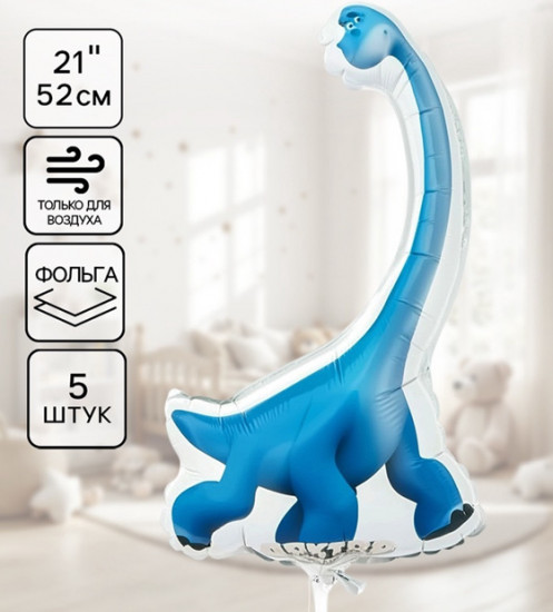 Набор шаров воздушных «Доктор динозавров. Бронхи»