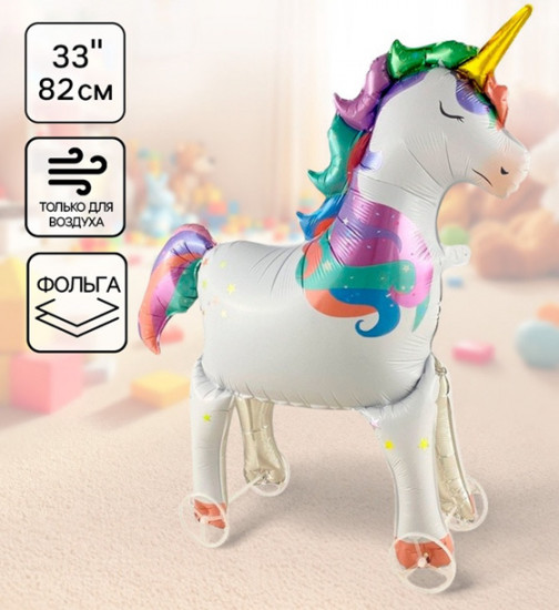 Шар воздушный «Единорог на колёсиках»