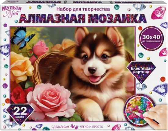 Мозаика алмазная «Щенок в корзинке с цветами»