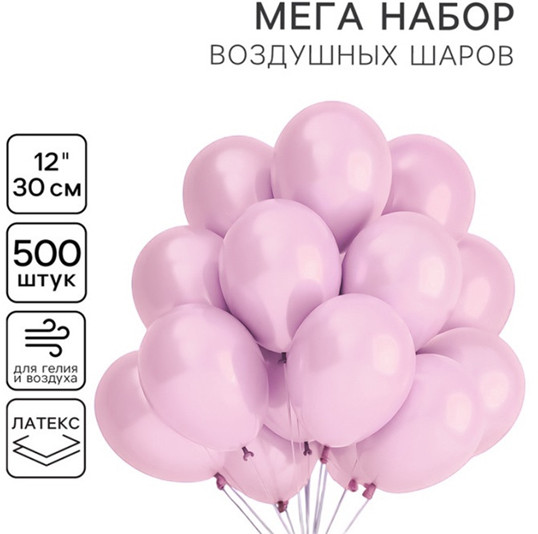 Набор шаров воздушных