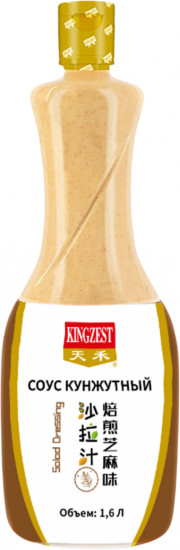 Соус кунжутный