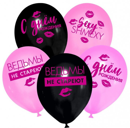 Набор шаров воздушных «С днем рождения»