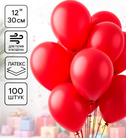 Набор шаров воздушных