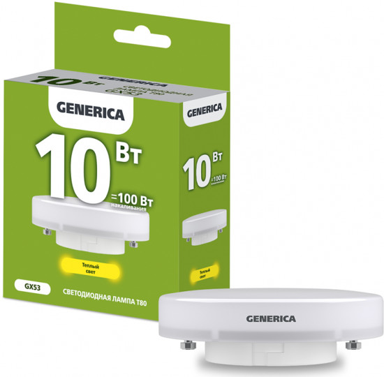 Лампа-таблетка светодиодная